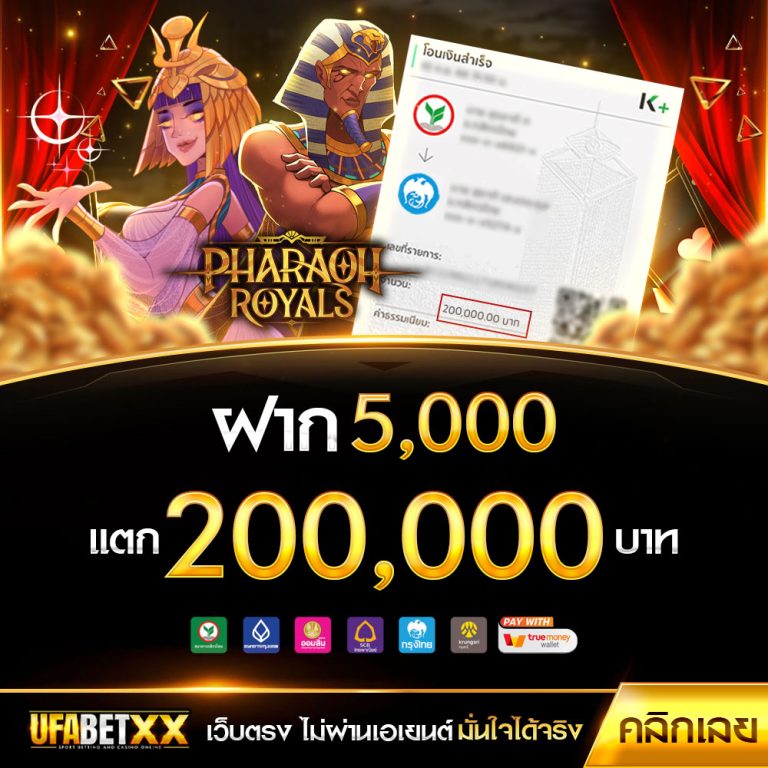 jackpot-1