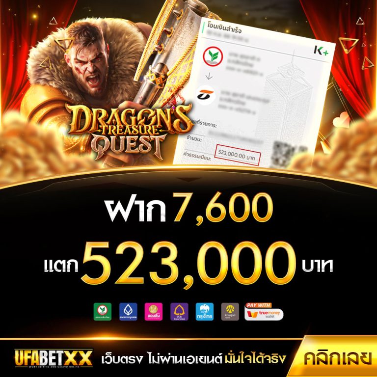 jackpot-2