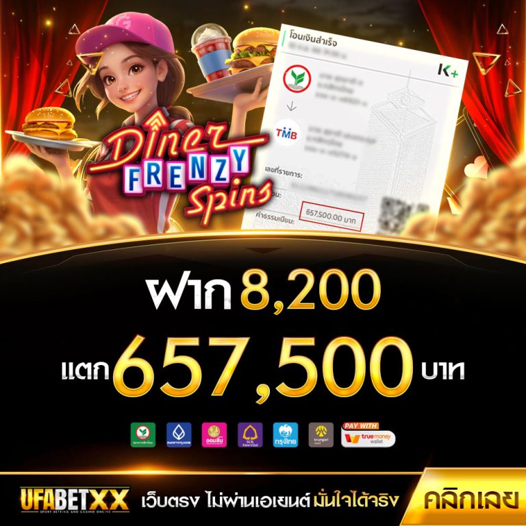 jackpot-3