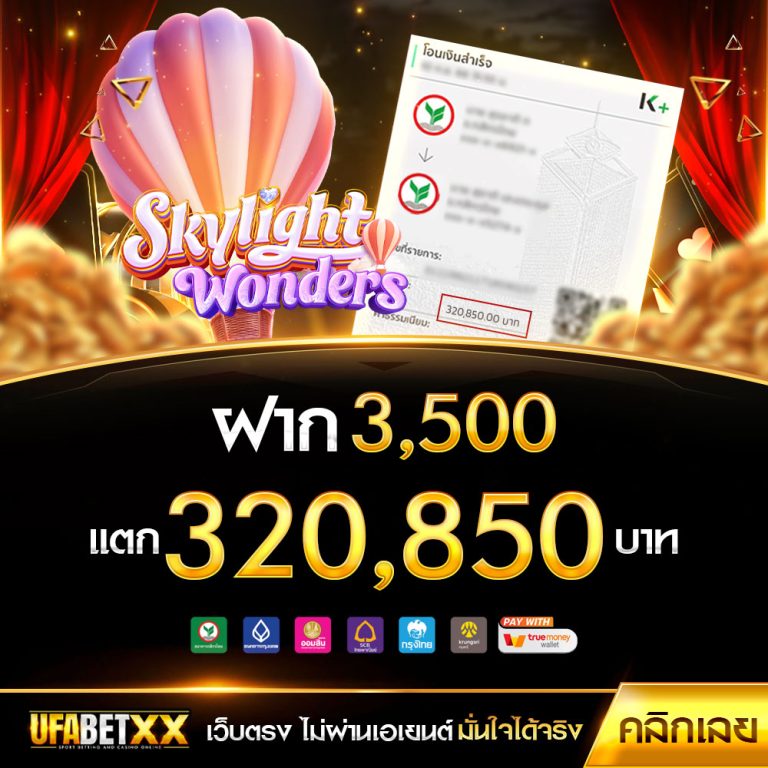 jackpot-4