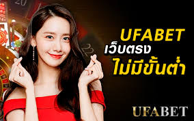 เกมยอดนิยมใน UFABET ฝากถอนไม่มีขั้นต่ำ ที่ผู้เล่นชื่นชอบ