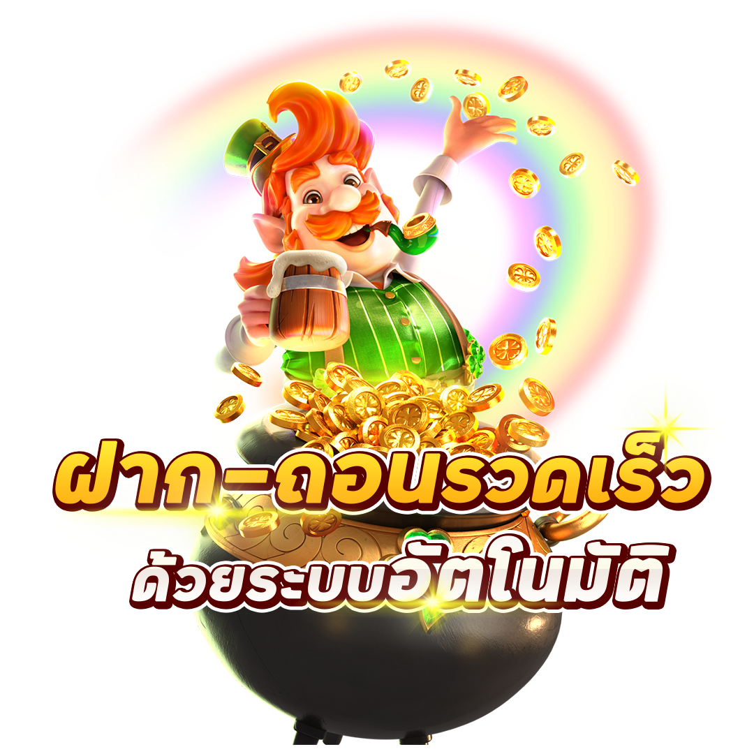 เทคนิคใช้เว็บพนันเครดิตฟรี