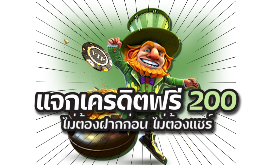 ข้อดีของเว็บใหม่ แจกทุนฟรี