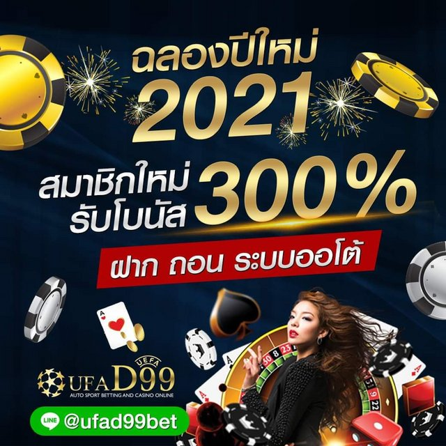 โบนัส 300 ไม่ต้องฝาก รับฟรี ไม่ต้องฝากก่อนเล่น รับสิทธิ์ง่าย ถอนเงินได้จริง