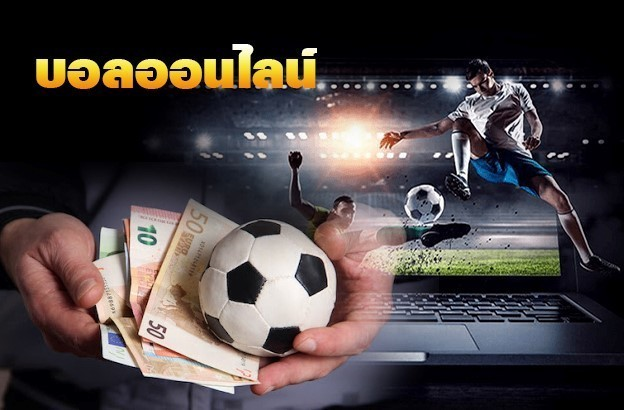 มิกซ์ พาร์เลย์ คืออะไร